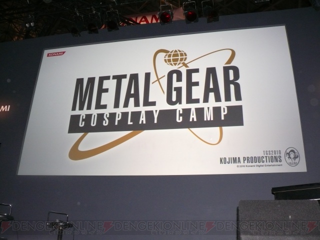 『MGS 5』もある!? 『メタルギア ソリッド』コスプレキャンプレポート！