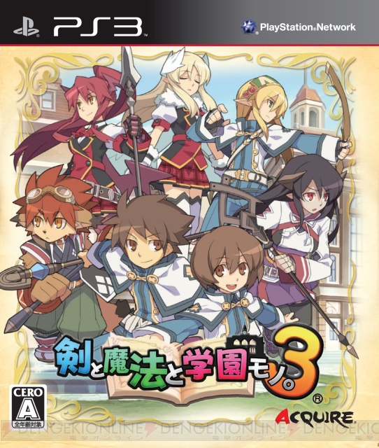 PS3/PSPの2機種で『剣と魔法と学園モノ。3』が本日発売
