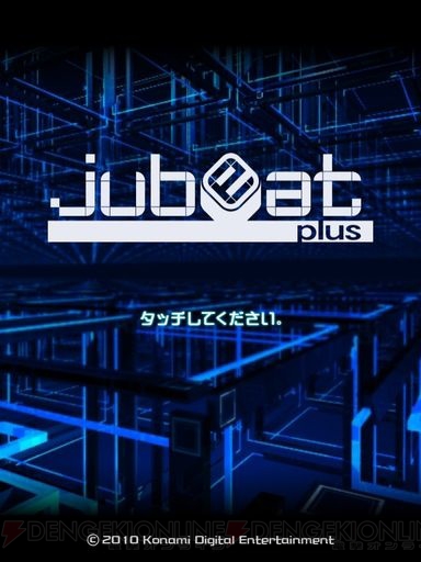 【App通信】KONAMIの音楽SLG『jubeat』のiPad版など新作7タイトルを紹介！