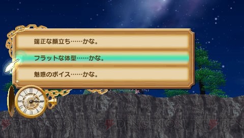 ベッドを抜け出した2人は夜の岬で……!? 『シャイニング・ハーツ』7報