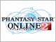 PC『ファンタシースターオンライン2』αテストの応募受付が開始