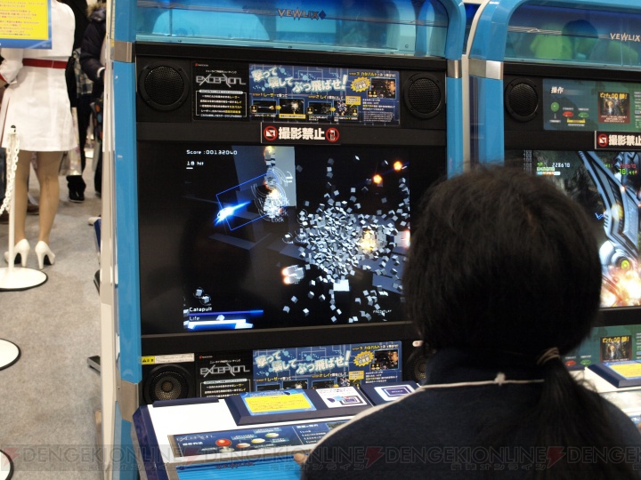 『鉄拳TT2』や『アクアパッツァ』が出展！ “AOU2011”のビデオゲームをレポート