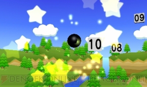 『空間さがしもの系 脳力開発 3D脳トレーニング』