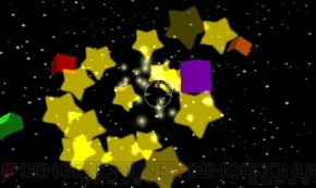 『空間さがしもの系 脳力開発 3D脳トレーニング』