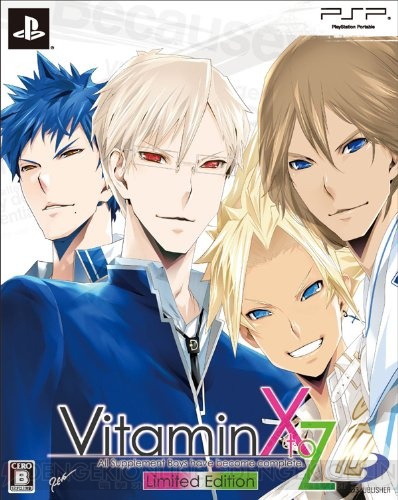 生徒12人の専用シナリオ収録！ ファンディスク『VitaminXtoZ』