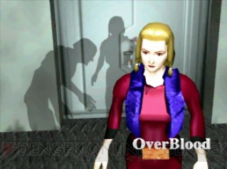 3DアクティブAVG『OverBlood』がゲームアーカイブスで配信