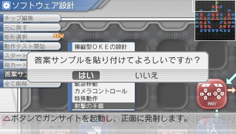 己が意思を鉄の機体に込めろ！ 『カルネージハート エクサ』の魅力を解説