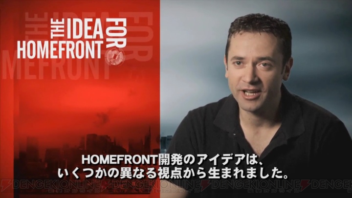 『HOMEFRONT』公式サイトで開発者インタビューの映像を公開