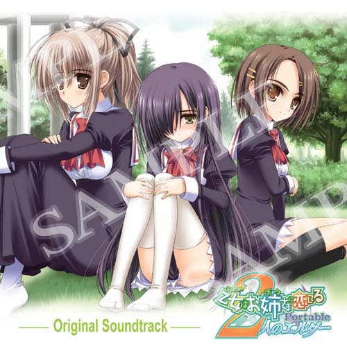 電撃 『おとボク2』PSP版の限定版情報!! 予約特典のデザインも初公開