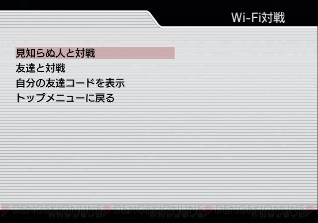 Wi-Fi対戦に対応！ AC版『ぷよぷよ』が4月12日にVCで配信!!