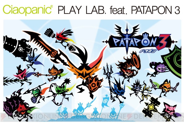 PSP『パタポン3』とアパレルブランド・Ciaopanicがコラボ