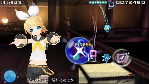 収録曲はぼぼ全部入れ替え！ 『初音ミク －Project DIVA－ Ver.2.5（仮）』登場