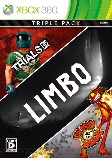 『Trials HD』『LIMBO』『‘Splosion Man』がセットになった！ 