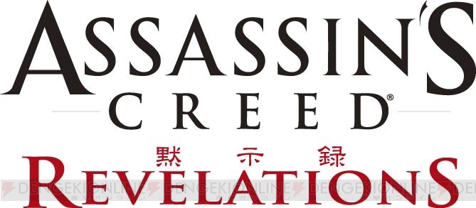 『アサクリ リベレーション』や他2タイトルの日本国内発売が決定