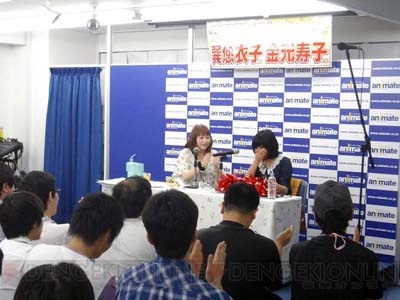 DJCD発売記念！ 巽悠衣子さん＆金元寿子さんが横浜でラジオの公開録音開催