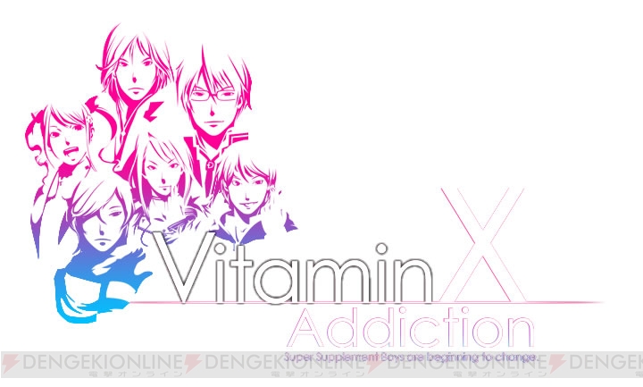 アニメ『VitaminX Addiction』の発売記念イベントが開催決定