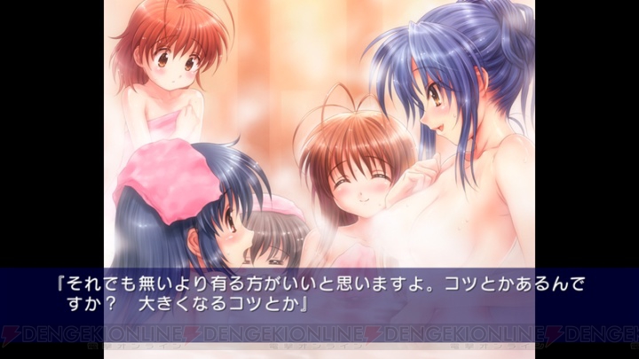 『CLANNAD －クラナド－』PS3版の“光見守る坂道で”が明日から配信