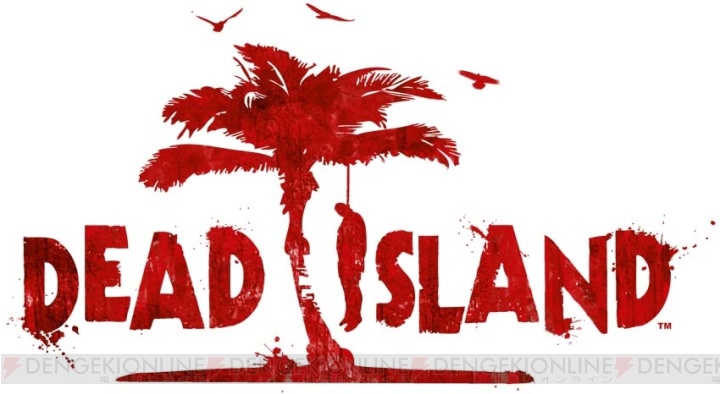 ゾンビあふれる島からの脱出を目指して――『DEAD ISLAND』