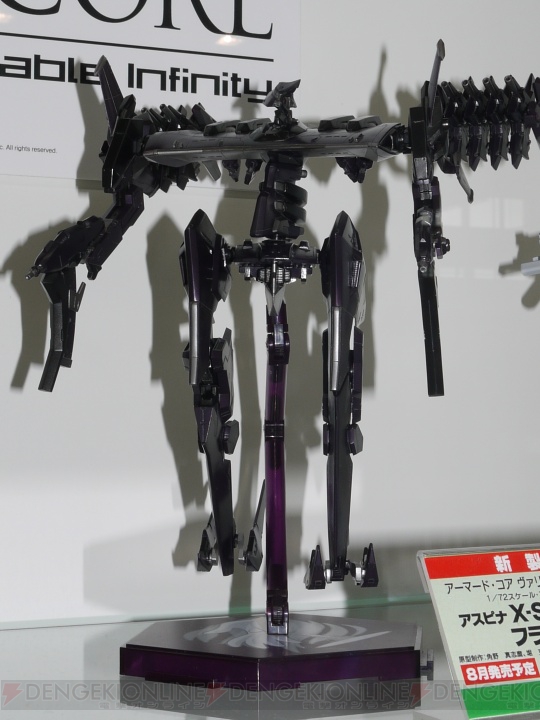 WF2011［夏］企業ブースに並んだ各社最新アイテムのフォトレポートその1