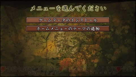 PSP版『信長の野望・蒼天録 with PK』カスタマイズ要素を紹介