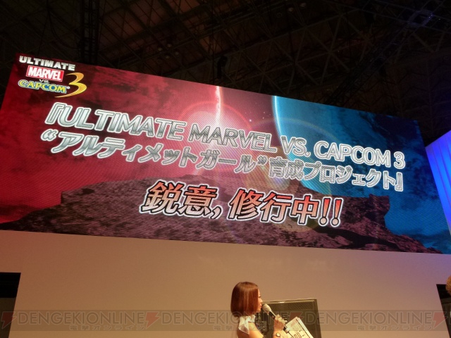 『ULTIMATE MARVEL VS. CAPCOM 3』ステージでアイアンフィスト＆バージルが公開！ バージルの声優は平田広明さんに決定!!