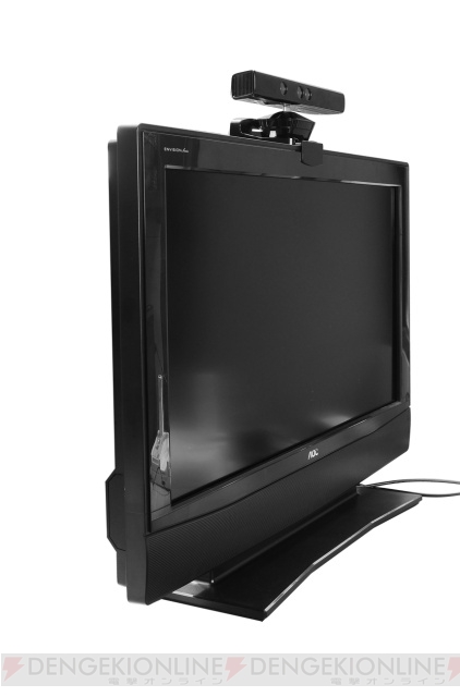 Kinectを薄型TVの上部にカチッと設置できるアタッチメントが9月29日に発売！