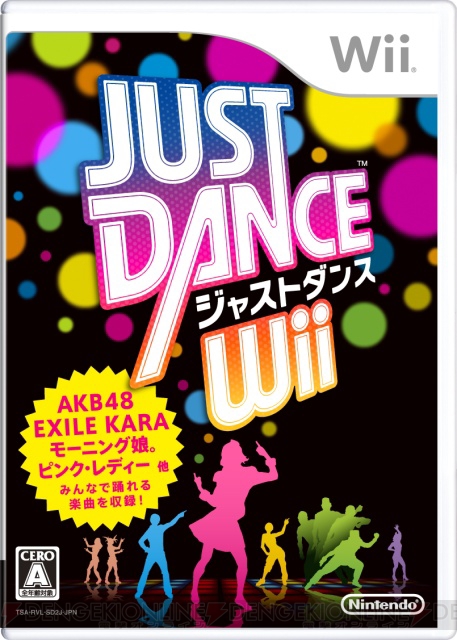 AKB48『ヘビーローテーション』など人気曲が多数収録！ 『JUST DANCE（ジャストダンス） Wii』