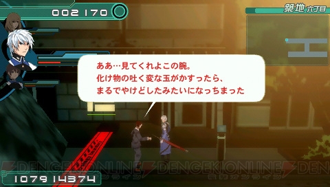 【PSソフト プレイインプレッション】PSP『戦律のストラタス』──謎の侵略者と人類の存亡をかけた戦いを描く、ドラマチックACT！