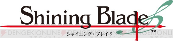 世界を救うのは歌♪ 心に響く新作RPG『シャイニング・ブレイド』が2012年春発売