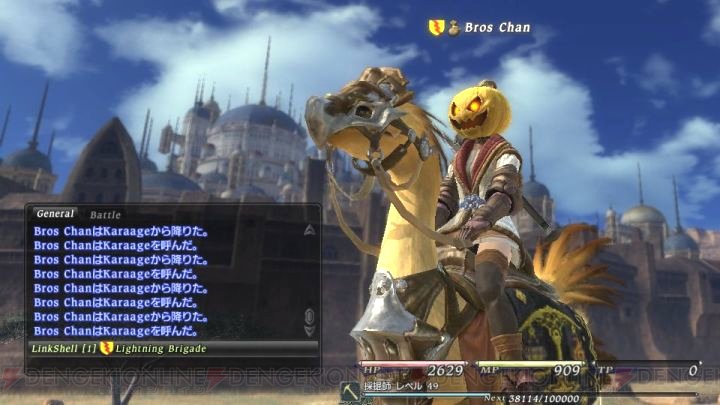 【電撃PlayStation】Vol.505は『FFXI』＆『FFXIV』、2つの『FF』インタビューに注目!!