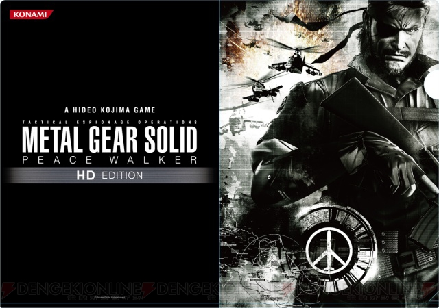 『メタルギア ソリッド ピースウォーカー HD エディション』コナミスタイル限定の先着購入特典を公開