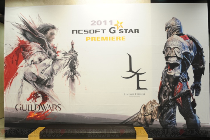 “NCSoft G-STAR”PREMIEREレポート、G-STAR 2011開催直前に『リネージュ』最新作が発表！