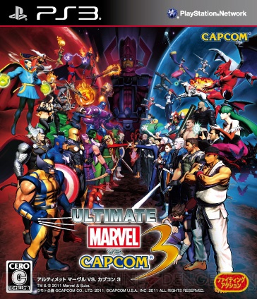 総勢50キャラのバトル!! 『ULTIMATE MARVEL VS. CAPCOM 3』PS3/Xbox 360版が発売