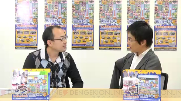 『街ingメーカー4』のプロモーション映像第2弾では作家の乙武洋匡さんがゲームを解説