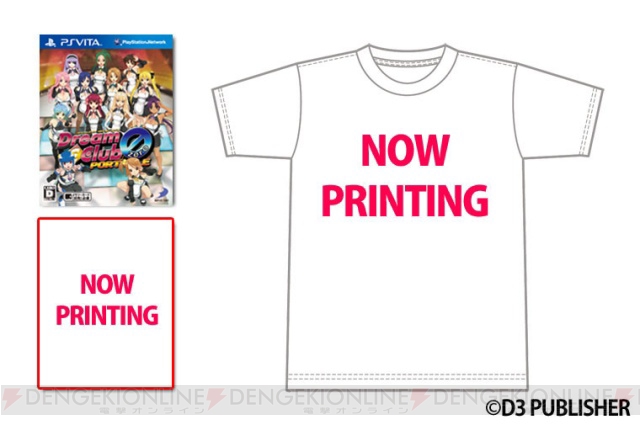 ホストガールのサイン入りTシャツ同梱！ 『ドリームクラブ ZERO ポータブル D3P WEB SHOP限定パック』が販売決定!!