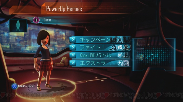 Kinect専用の『パワーアップ ヒーローズ』スクリーンショットを公開
