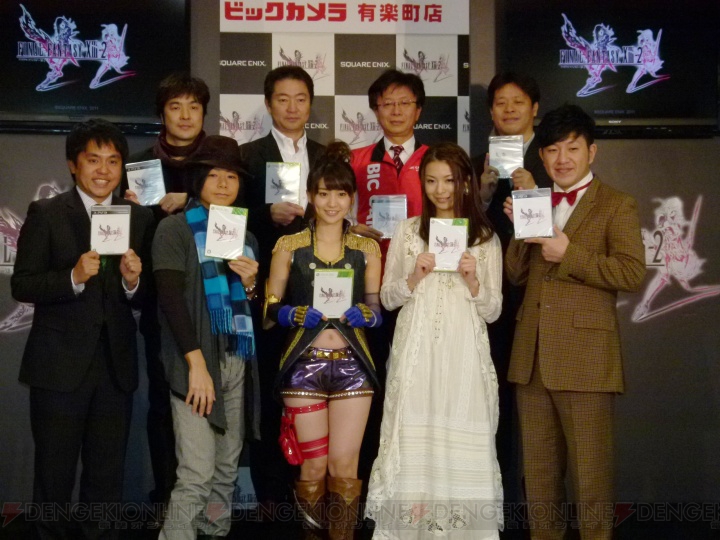 大島優子さんが自身のデザインした衣装で登場！ 『ファイナルファンタジーXIII-2』発売カウントダウンイベント