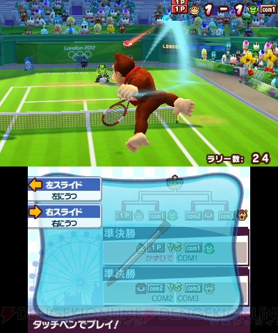 3DS版『マリオ＆ソニック AT ロンドンオリンピック』が3月1日に発売！ 3DSならではの操作も