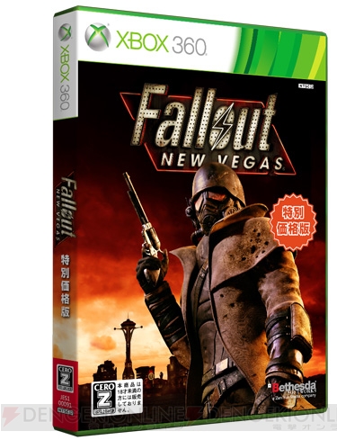 『Fallout：New Vegas』の低価格版が『Ultimate Edition』と同日に発売決定