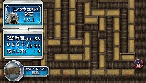 TVアニメのパズルも収録！ PSP『ファイ・ブレイン（仮）』のティザーサイト公開