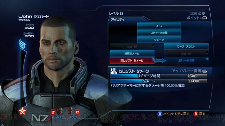 【動画で紹介する『Mass Effect』第3回】男なら放っておけない魅力って？ クローガン族の女性っていったい……