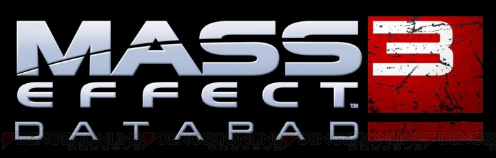 『Mass Effect 3』本編との連動で人類を救え！ 拡張アプリ2タイトルが登場