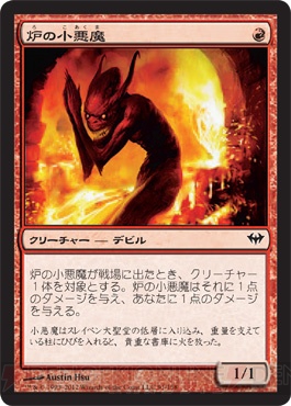 DOL『MTG』同好会活動報告！ 『イニストラード』ブロックでブースタードラフトをやってみました！