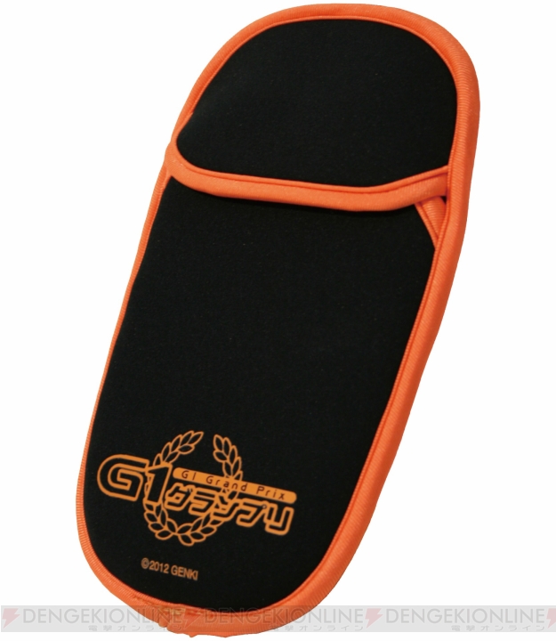 『G1グランプリ』予約・購入者特典は便利な持ち運びポーチ