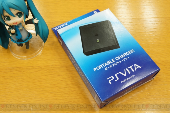 【電撃PlayStation】ウワサのPlayStation Vita対応ポータブルチャージャー（PCH-ZPC1 J）がやってきた！