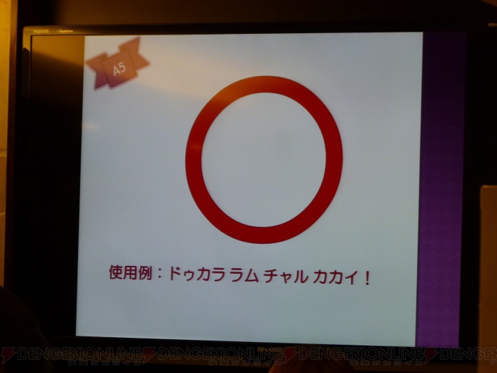 『リネージュ2』オフラインイベントの東京地区公演で新バージョンが緊急発表！