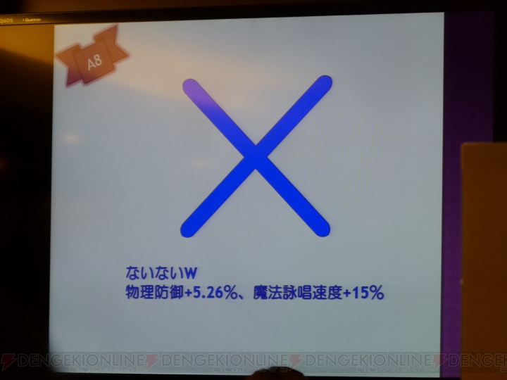 『リネージュ2』オフラインイベントの東京地区公演で新バージョンが緊急発表！