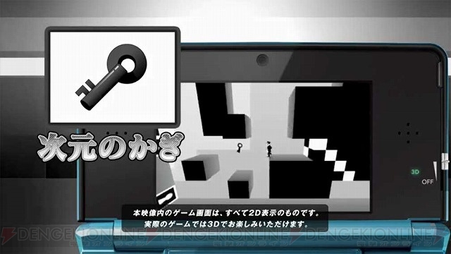 新感覚パズルACT『シフティングワールド 白と黒の迷宮』の最新PVが公開中!