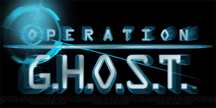 特殊戦術部隊“G.H.O.S.T.”再び！ ガンSTG『OPERATION G.H.O.S.T.』が本日稼働