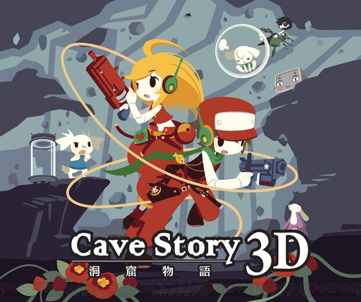 古きよき日本のゲームの魅力が詰まった『洞窟物語3D』――開発者・二井田ジャック氏インタビュー